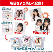 画像をギャラリービューアに読み込む, 【新品】 FUNSHOT (ファンショット) ハローキティ 佐賀