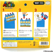 画像をギャラリービューアに読み込む, 【新品】 スーパーマリオ 予言のブックマーカー 佐賀