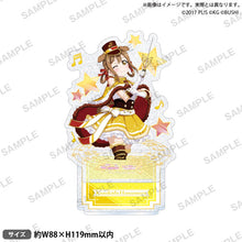 画像をギャラリービューアに読み込む, 【新品】 ラブライブ!スクールアイドルフェスティバル きらりんアクリルスタンド Aqours ブレーメンの音楽隊ver. 国木田花丸 佐賀