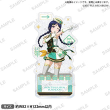 画像をギャラリービューアに読み込む, 【新品】 ラブライブ!スクールアイドルフェスティバル きらりんアクリルスタンド Aqours トレインver. 松浦果南 佐賀