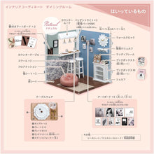 画像をギャラリービューアに読み込む, 【新品】 リカちゃん インテリアコーディネート ダイニングルーム(Francfrancコラボ) 佐賀