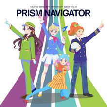 画像をギャラリービューアに読み込む, 【新品】 アイカツ!シリーズ 10th Anniversary Album Vol.13「PRISM NAVIGATOR」 CD 佐賀