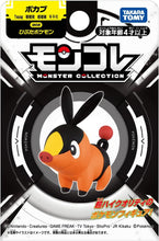 画像をギャラリービューアに読み込む, 【新品】 ポケットモンスター モンコレ ポカブ 佐賀