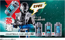 画像をギャラリービューアに読み込む, 【新品】 超宇宙刑事ギャバン インフィニティ DXエモルギアセット01 佐賀