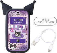 画像をギャラリービューアに読み込む, 【新品】 クロミ スマホ ワイド 佐賀