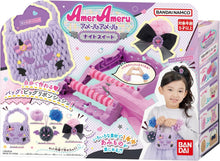 画像をギャラリービューアに読み込む, 【新品】 アメールアメール ナイトスイート 佐賀