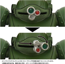 画像をギャラリービューアに読み込む, 【新品】 T-SPARK TOYRISE トイライズ ATコレクション04 スコープドッグ宇宙戦仕様 可動フィギュア 佐賀