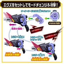 画像をギャラリービューアに読み込む, 【予約】 仮面ライダーマイス DXリドマグナム 対象年齢 3 才以上