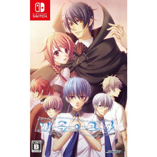 画像をギャラリービューアに読み込む, 【新品】 ソラユメ Nintendo Switch 佐賀