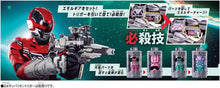 画像をギャラリービューアに読み込む, 【新品】 超宇宙刑事ギャバン インフィニティ DXエモルギアセット03 佐賀