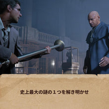 画像をギャラリービューアに読み込む, 【パッケージ版】【予約】 インディ・ジョーンズ/大いなる円環 Nintendo Switch 2