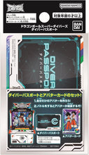 画像をギャラリービューアに読み込む, 【新品】 ドラゴンボールスーパーダイバーズ ダイバーパスポート 佐賀