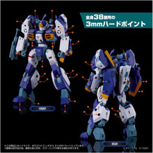 画像をギャラリービューアに読み込む, 【新品】 T-SPARK トイライズ AFC-01X Ω レギオス オメガ 佐賀