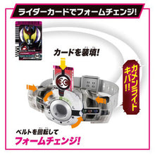 画像をギャラリービューアに読み込む, 【新品】 SUPER BEST 変身ベルト DXディケイドライバー 佐賀