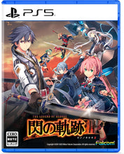 画像をギャラリービューアに読み込む, 【新品】 英雄伝説 閃の軌跡3 PlayStation 5 佐賀