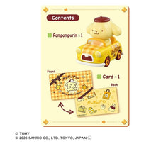 画像をギャラリービューアに読み込む, 【予約】 トミカ ドリームトミカ TOMICA TUNES SINGLE PACKS We Love Pompompurin