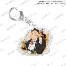 画像をギャラリービューアに読み込む, 【新品】 地獄楽 和紙風アクリルキーホルダー 山田浅ェ門 仙汰 倉庫