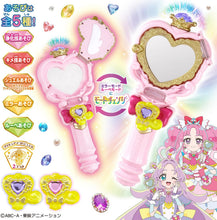 画像をギャラリービューアに読み込む, 【新品】 名探偵プリキュア! のぞいてみつめてジュエルで浄化♪ プリキットミラールーペ 佐賀