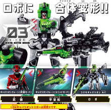 画像をギャラリービューアに読み込む, 【新品】 超宇宙刑事ギャバン インフィニティ DXギャバリオンクレーン 佐賀