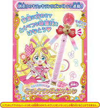 画像をギャラリービューアに読み込む, 【新品】 キミとアイドルプリキュア♪ プリキュアアイドルハートリボン&キラキライトセット 佐賀