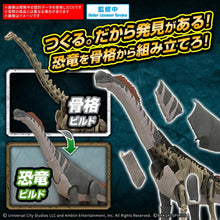 画像をギャラリービューアに読み込む, 【新品】 『ジュラシック・ワールド/復活の大地』 プラノサウルス JURASSIC WORLD ティタノサウルス 色分け済みプラモデル 佐賀