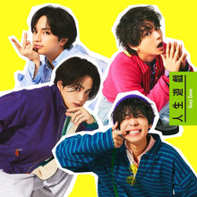 画像をギャラリービューアに読み込む, 【新品】 人生遊戯 初回限定盤A DVD付 CD Sexy Zone シングル ※こちらは3形態特典対象外 倉庫