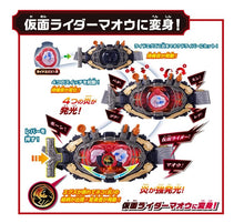 画像をギャラリービューアに読み込む, 【予約】 仮面ライダーマイス 変身ベルト DXマオウドライバー&マオウブレイドセット 対象年齢 3 才以上