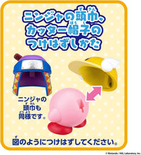 画像をギャラリービューアに読み込む, 【新品】 星のカービィ チェンジ!コピー能力 ニンジャ&カッター 佐賀