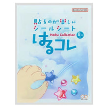 画像をギャラリービューアに読み込む, 【新品】 シールシート はるコレ 雲 佐賀
