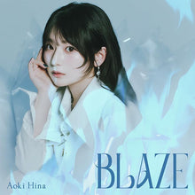 画像をギャラリービューアに読み込む, 【オリ特付】【予約】 BLAZE【通常盤Atype】 CD 青木陽菜