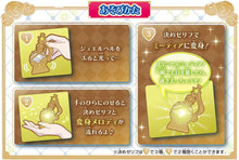 画像をギャラリービューアに読み込む, 【新品】 プリンセッション・オーケストラ ジュエルベル ミーティア 佐賀
