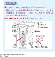 画像をギャラリービューアに読み込む, 【新品】 おねがいアイプリ おねがいアイプリ マイクペンライト 佐賀