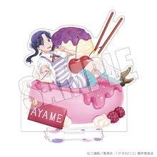 画像をギャラリービューアに読み込む, 【新品】 アオのハコ アクリルスタンド 夏色*Sugar Days 菖蒲 佐賀