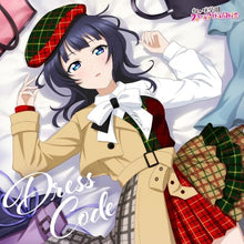 画像をギャラリービューアに読み込む, 【新品】 NIJIGAKU Monthly Songs♪10月度シングル「Dress Code」 CD朝香果林(CV.久保田未夢) 佐賀