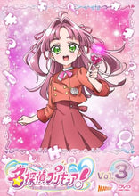 画像をギャラリービューアに読み込む, 【DVD】【新品】 名探偵プリキュア!vol.3 DVD 佐賀