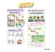 画像をギャラリービューアに読み込む, 【予約】 ちいかわフォンすまーと