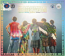 画像をギャラリービューアに読み込む, 【DVD】【新品】 KANJANI∞ DOME LIVE 18祭 通常盤 DVD 関ジャニ∞ コンサート ライブ 倉庫