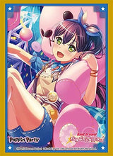 画像をギャラリービューアに読み込む, 【新品】 ブシロードスリーブコレクション ハイグレード Vol.3149 バンドリ! ガールズバンドパーティ! 花園たえ Part.4 倉庫