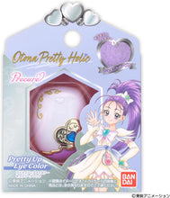画像をギャラリービューアに読み込む, 【新品】 Otona Pretty Holic プリティアップアイカラー キュアイーグレット 佐賀