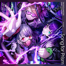 画像をギャラリービューアに読み込む, 【新品】 THE IDOLM@STER SHINY COLORS Song for Prism Real Mind Shakes / THE LAST PRIDE 【ストレイライト盤】 CD 佐賀/