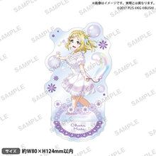 画像をギャラリービューアに読み込む, 【新品】 ラブライブ!スクールアイドルフェスティバル アクリルスタンド Aqours シャボン玉ver. 小原鞠莉 佐賀