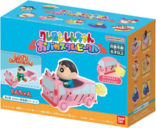 画像をギャラリービューアに読み込む, 【新品】 クレヨンしんちゃん おバカスタムビークル 第2弾 カスカベ防衛隊シリーズ1 しんちゃん 佐賀