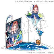 画像をギャラリービューアに読み込む, 【新品】 五等分の花嫁∽ アクリルシート付きジオラマスタンド 幻想の輝き 三玖 ※アクリルスタンドは別売りです 佐賀