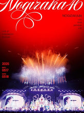 画像をギャラリービューアに読み込む, 【Blu-ray】【新品】 13th YEAR BIRTHDAY LIVE (完全生産限定盤) Blu-ray 乃木坂46 佐賀