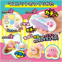 画像をギャラリービューアに読み込む, 【新品】 Oh!マイコット 星のカービィ 佐賀