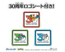 画像をギャラリービューアに読み込む, 【予約】 ポケットモンスター ポケモン30周年記念 モンコレ進化セット カントー地方