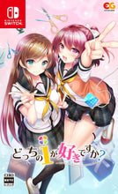 画像をギャラリービューアに読み込む, 【新品】 どっちのiが好きですか? Nintendo Switch 倉庫