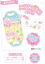 画像をギャラリービューアに読み込む, 【新品】 ぷちきゅあシールハウス ゆうえんちver. 佐賀