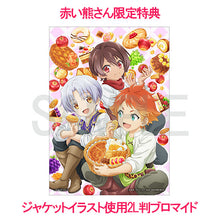 画像をギャラリービューアに読み込む, 【オリ特付/新品】 おかしな転生 Blu-ray BOX