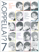 画像をギャラリービューアに読み込む, 【オリ特付】【新品】 アオペラ -aoppella!?- 7 (豪華初回限定盤) CD